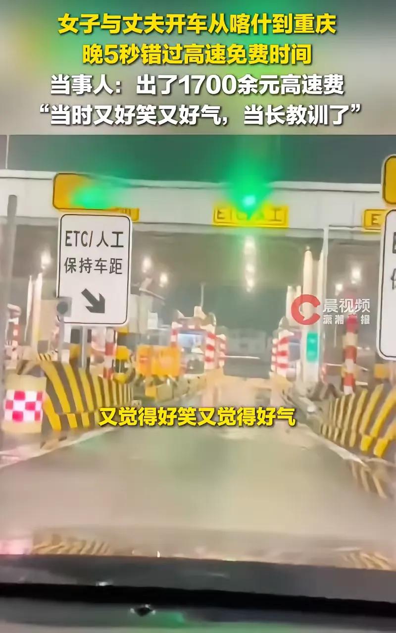 太心疼了！2月24日，重庆张女士两口子自驾三千多公里回老家，本以为能省下一大笔过