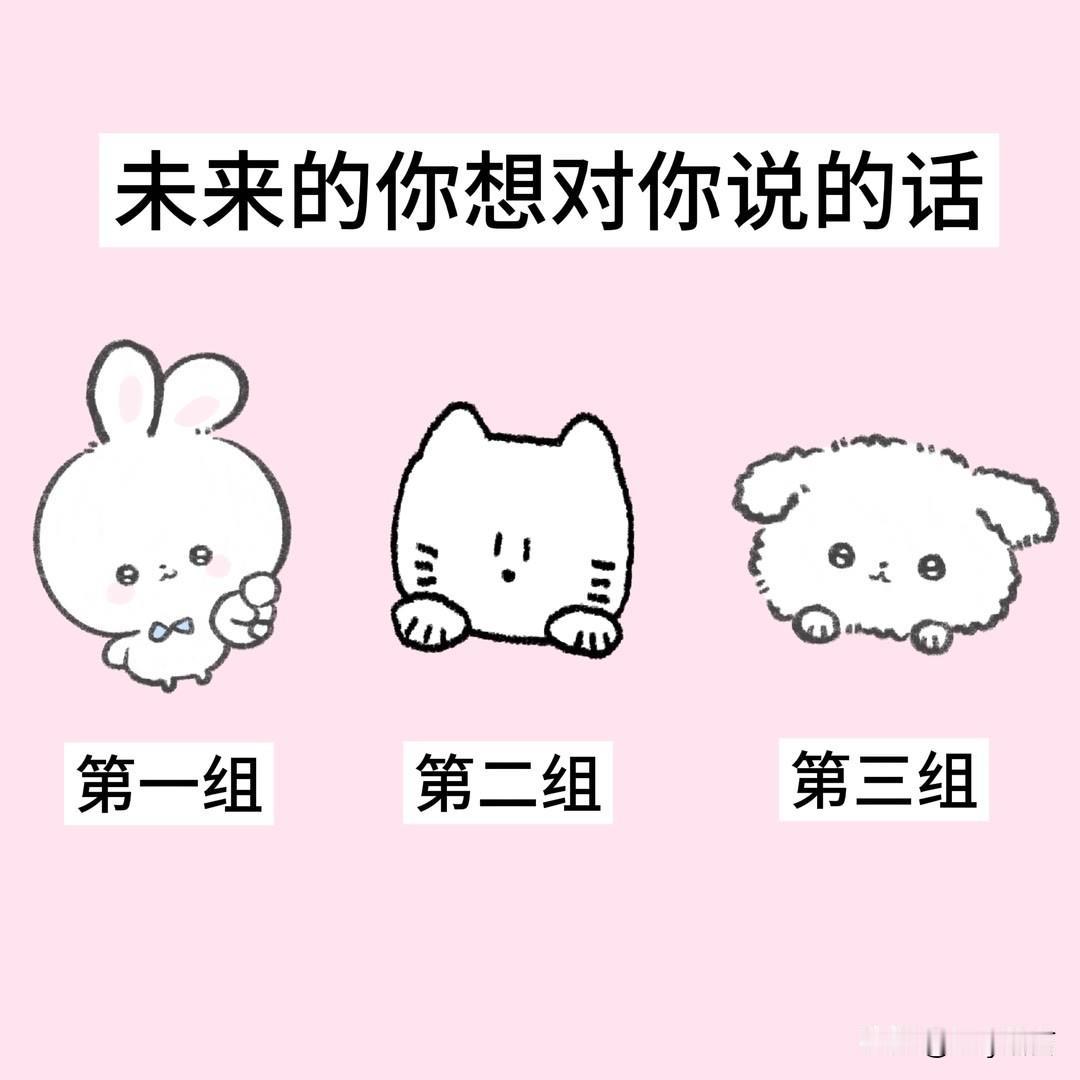 8万级舒享宽敞第五代GS4未来的你想对你说的话
