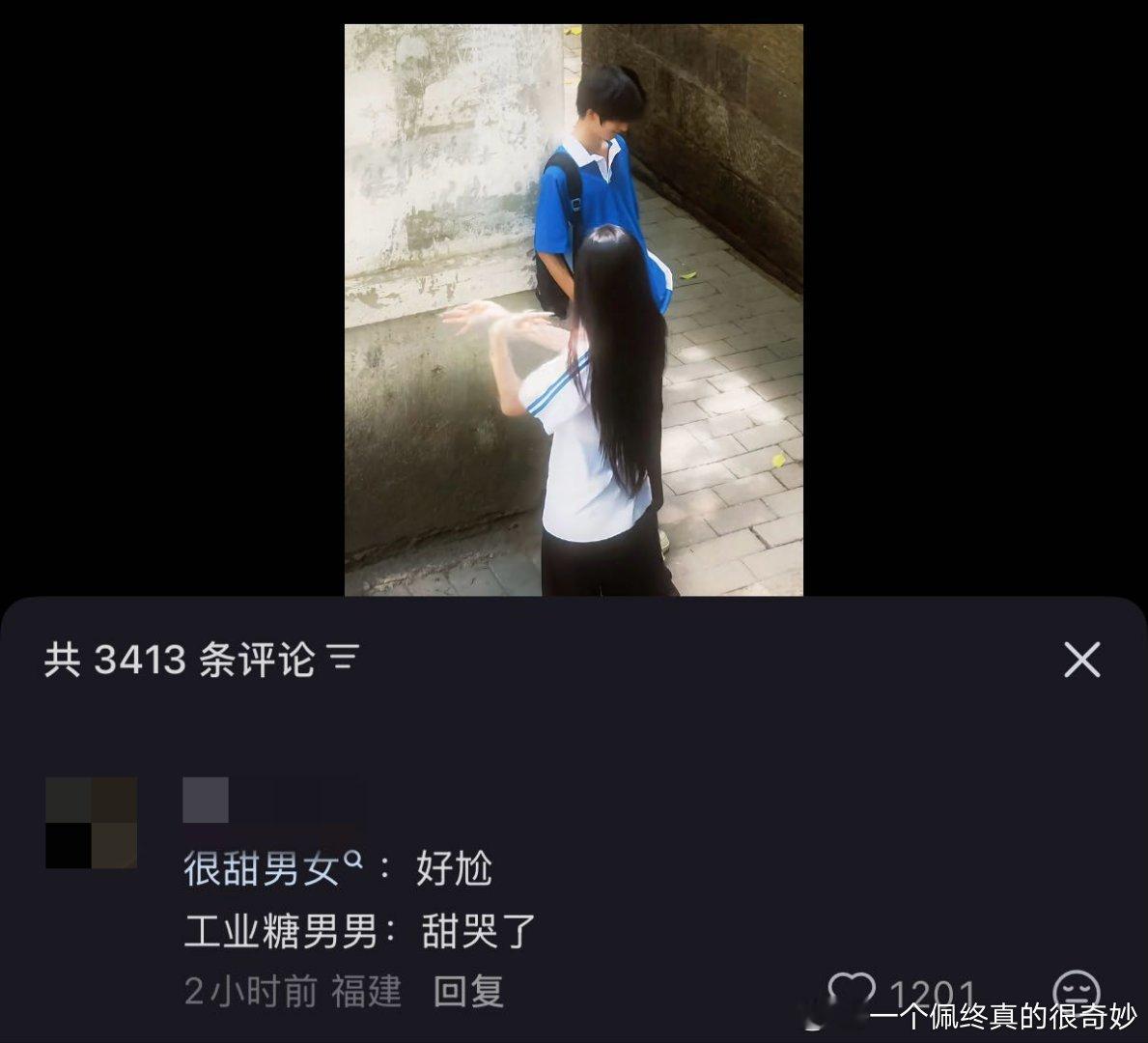 依旧最强拐杖 