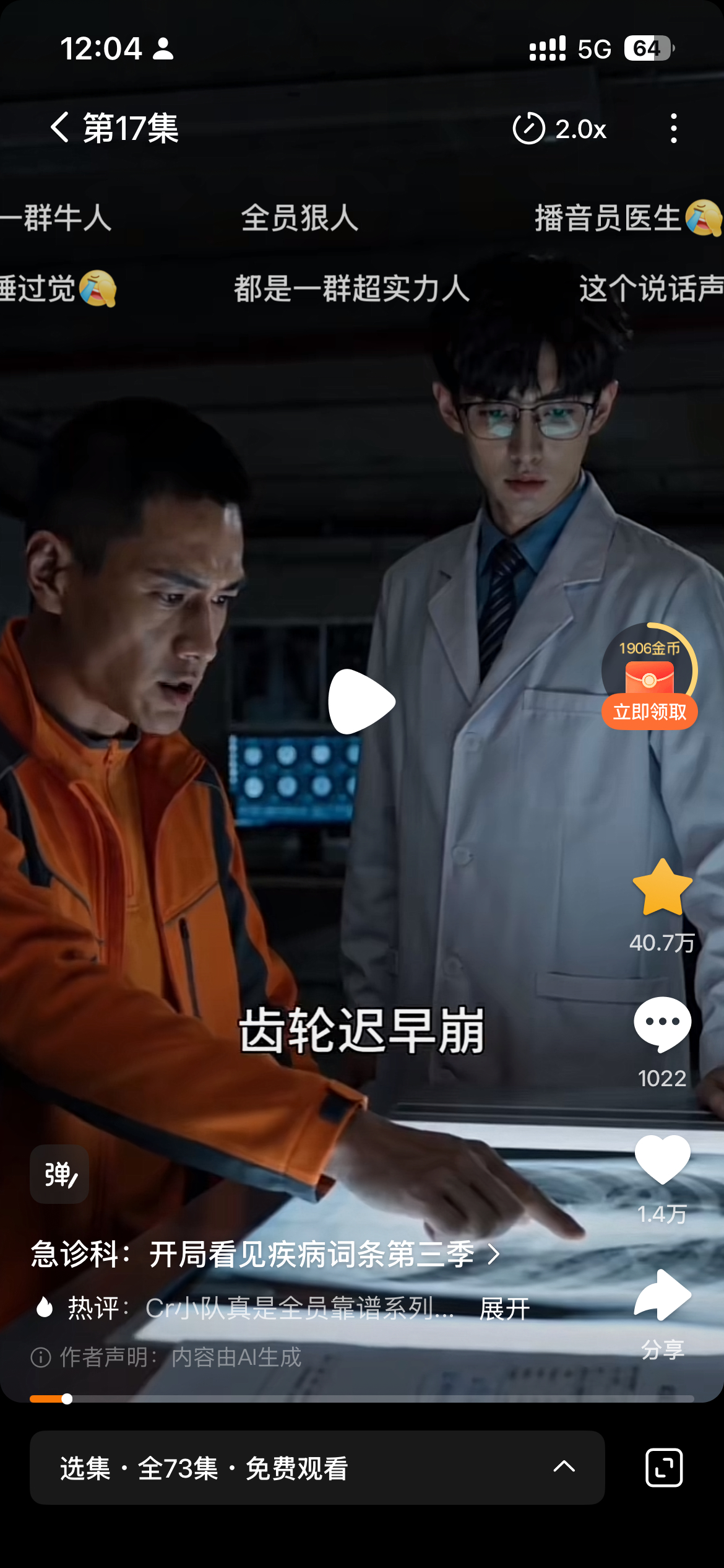 爽之。。 ​​​