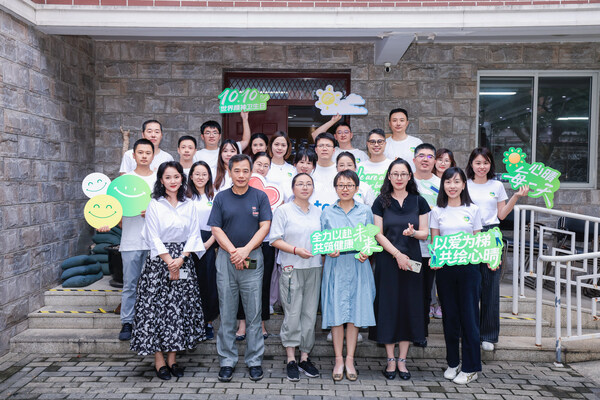 以爱为梯，共绘心晴 -- 梯瓦医药开展世界精神卫生日公益活动，共筑精神健康支持网络