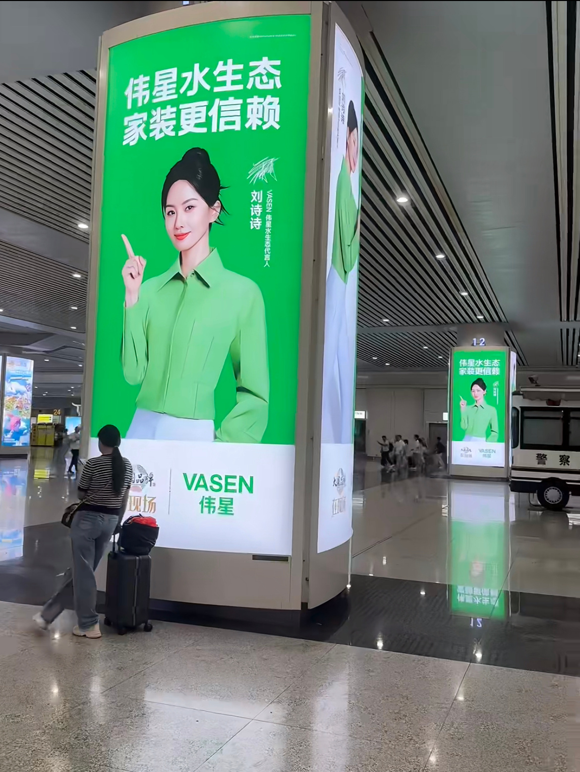 杭州东高铁站，又见刘诗诗伟星地广，一姐地广看着真是高大上，又爽心悦目，另外杭州人