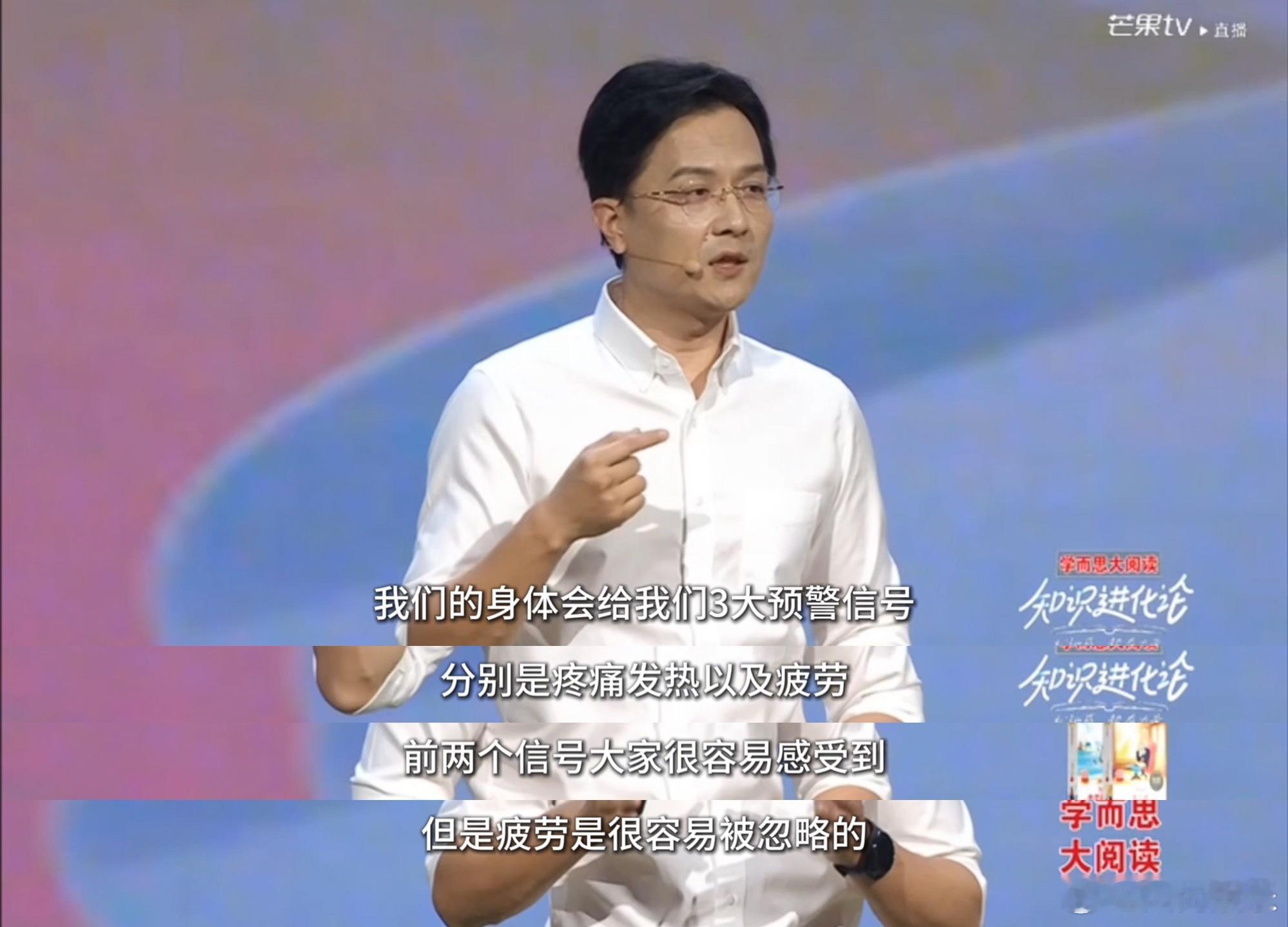 自然界只有人类会出现过劳死 破防了！原来整个自然界独属人类的危机是“过劳死”！总
