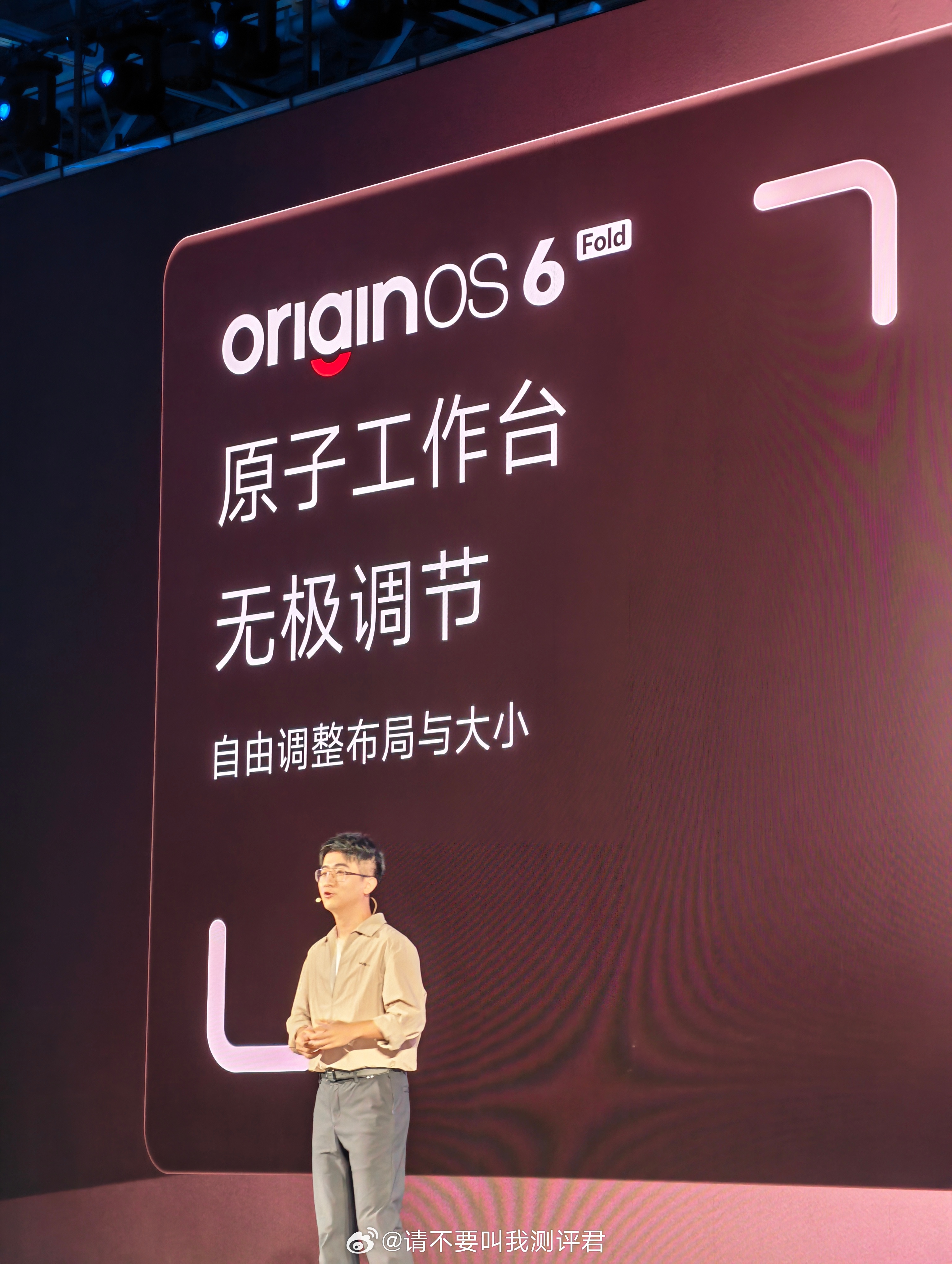 vivo X Fold主打原子工作台功能，并行任务支持4窗口同时操作，窗口可以无