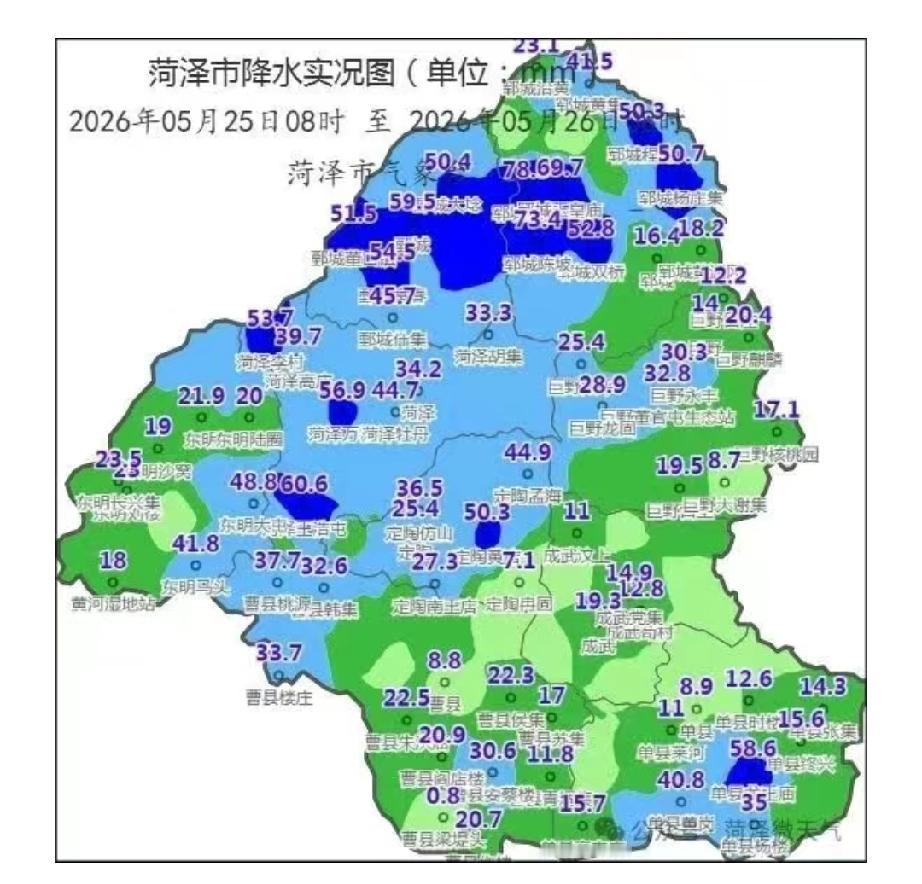 最大降水量78.5mm，出现在郓城水堡。