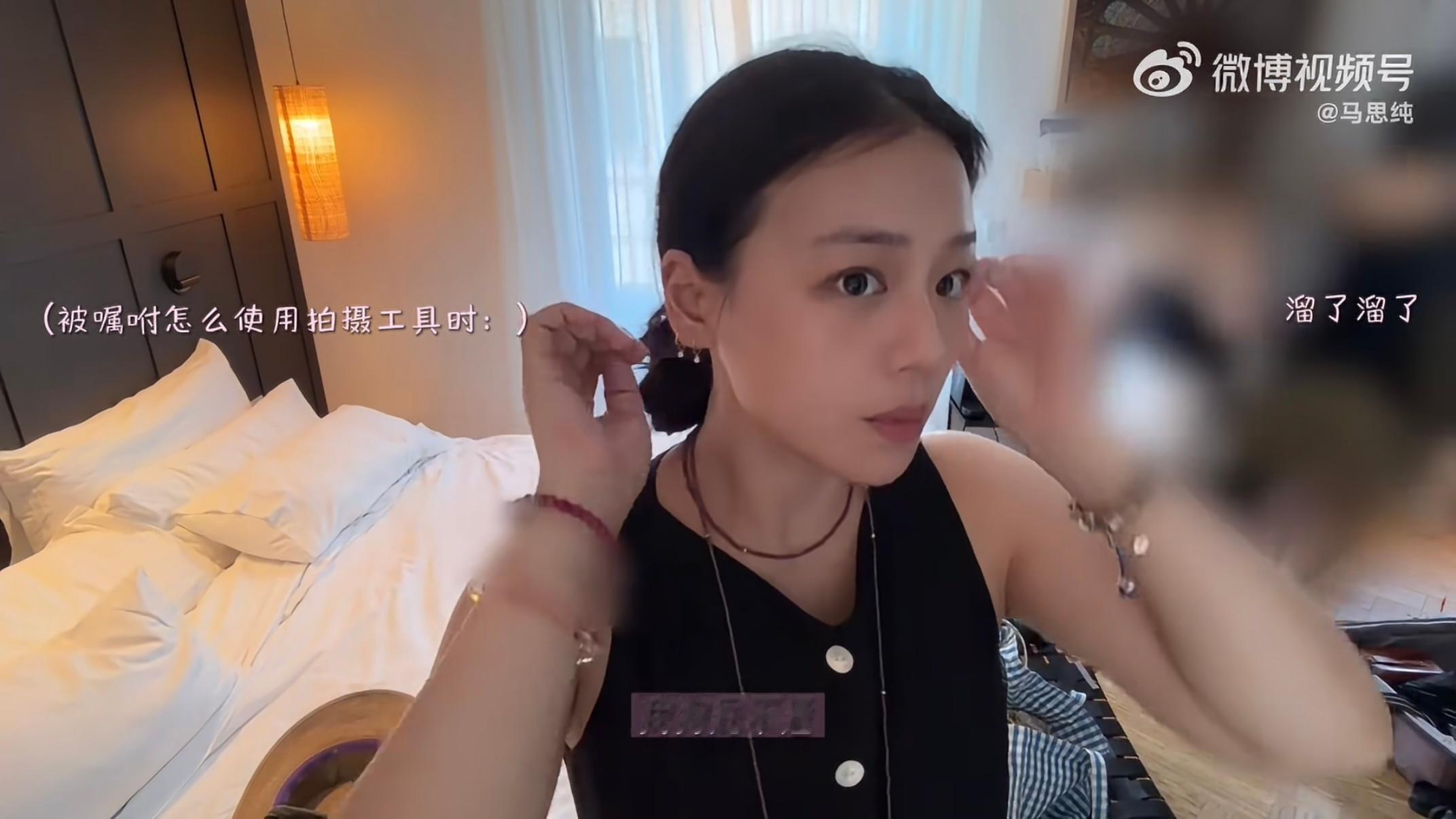 我做事： ​​​
