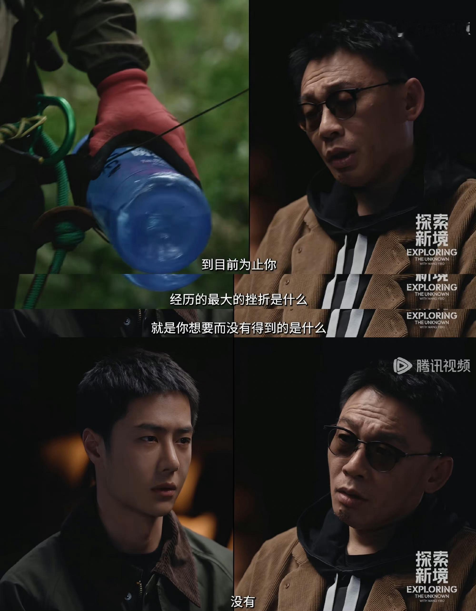 #王一博人生易如反掌##王一博想要王一博得到#，王一博探索新境访谈，程耳问：“到
