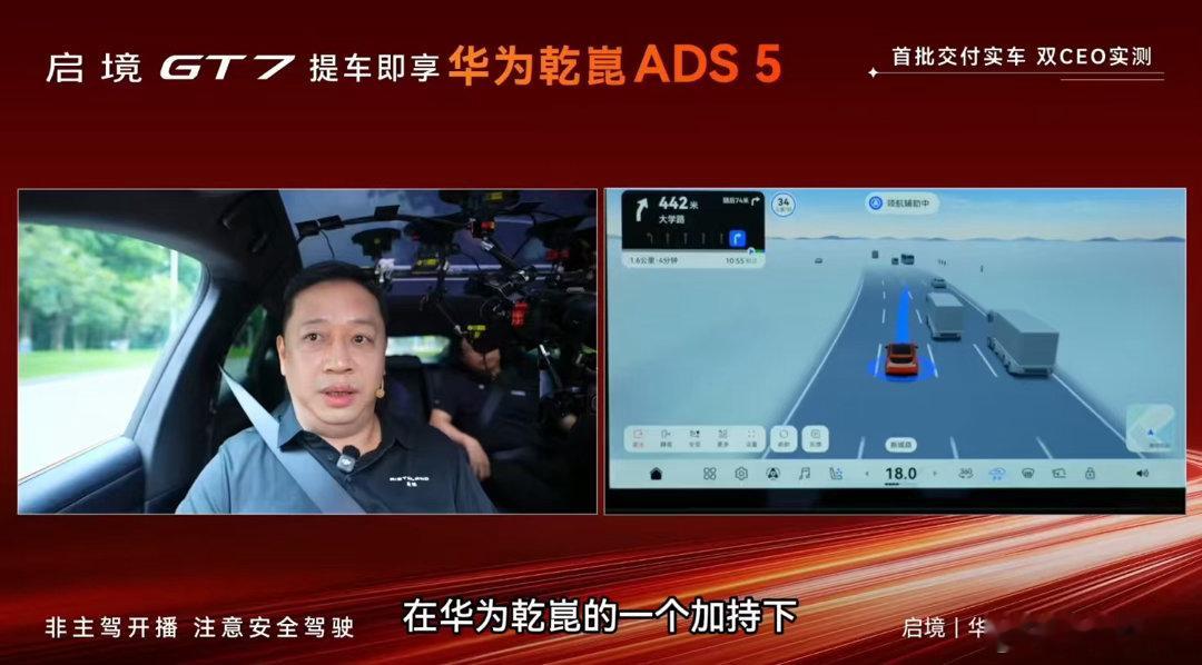 华为乾崑智驾ADS5首测带网友全面体验了华为乾崑ADS 5的全场景适配能力。同时