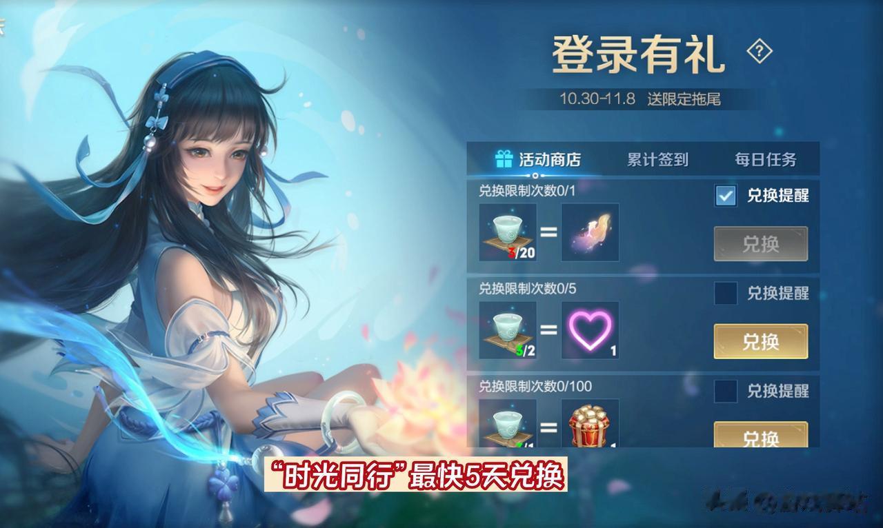 王者11月首更预览，碎片商店上新，史诗11选4，姜子牙首提史诗
王者荣耀11月的