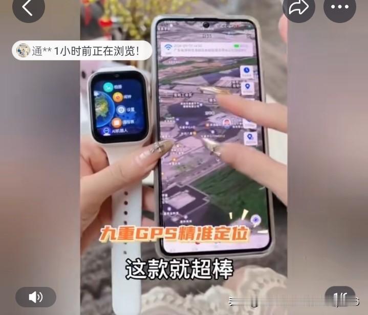 我认为支持              我支持小学生带电话手表上学。

首先最关键