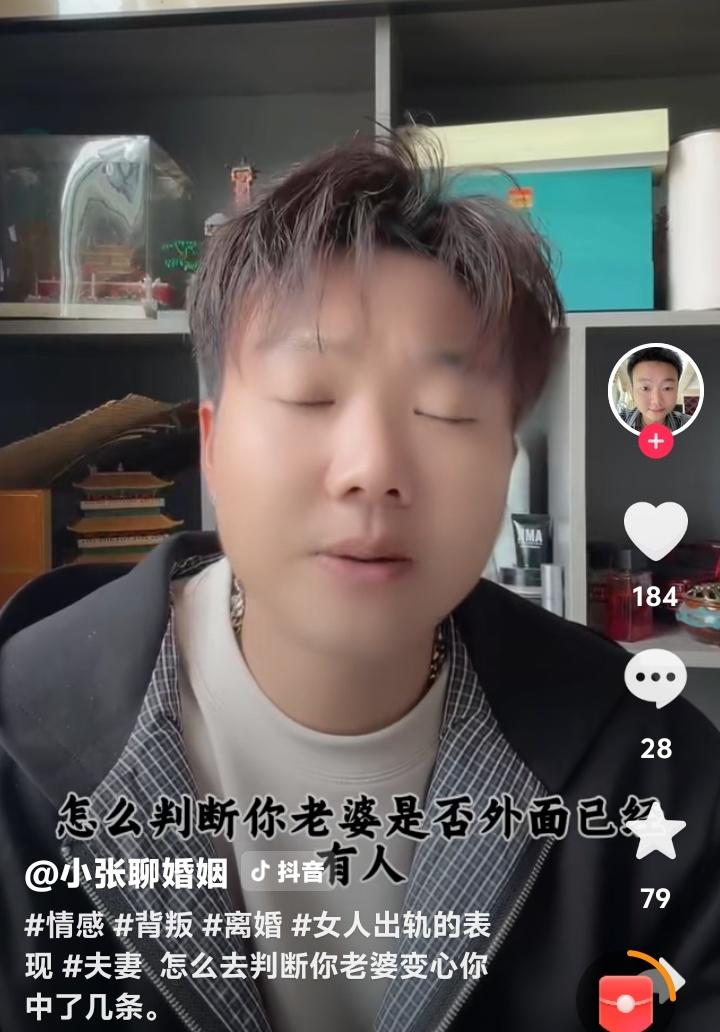 当枕边人开始说这十句话，她的心可能已远在另一个城市：全国丈夫深夜共鸣的锥心之痛