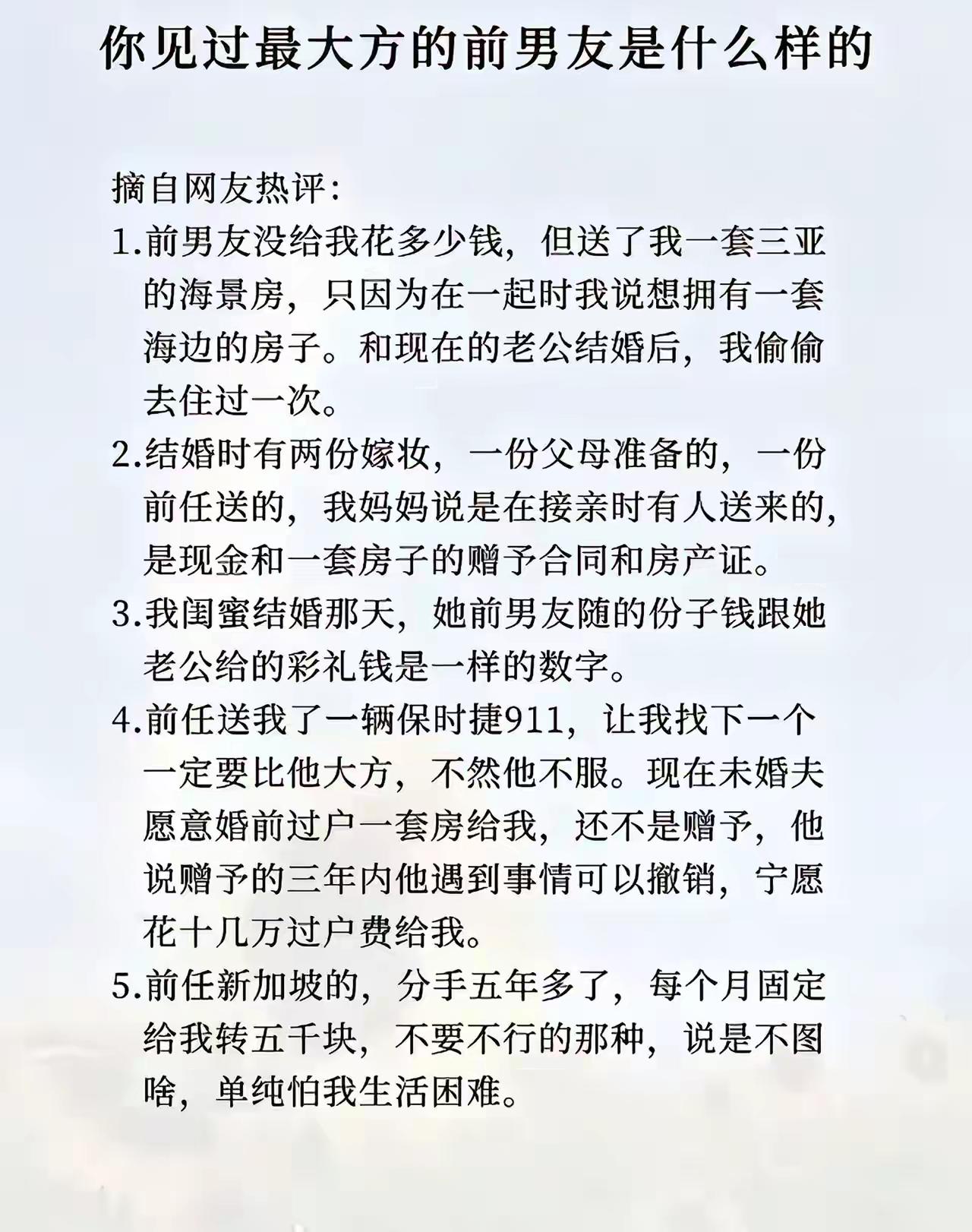 这些女人的鬼话，跟安徒生童话差不了多少，唯一的差别就是，安徒生童话是讲给孩子听的