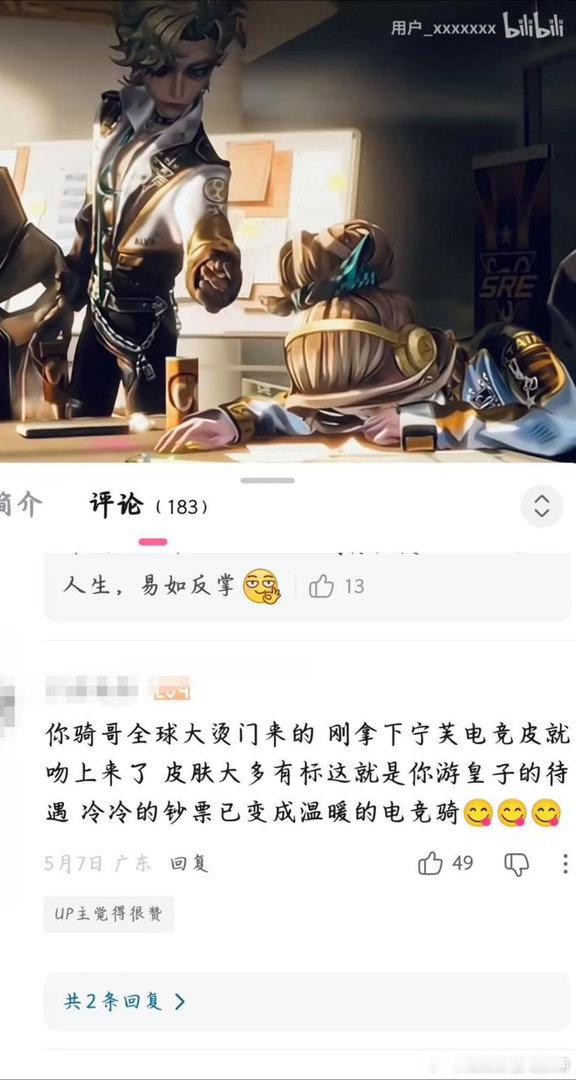 不是五男一，是世男一 