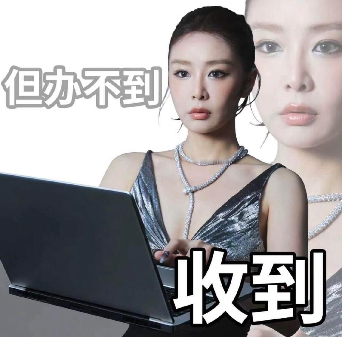 年会不能停2彩蛋有三个年会不能停2有三个彩蛋看完《年会不能停2》千万别着急离场！