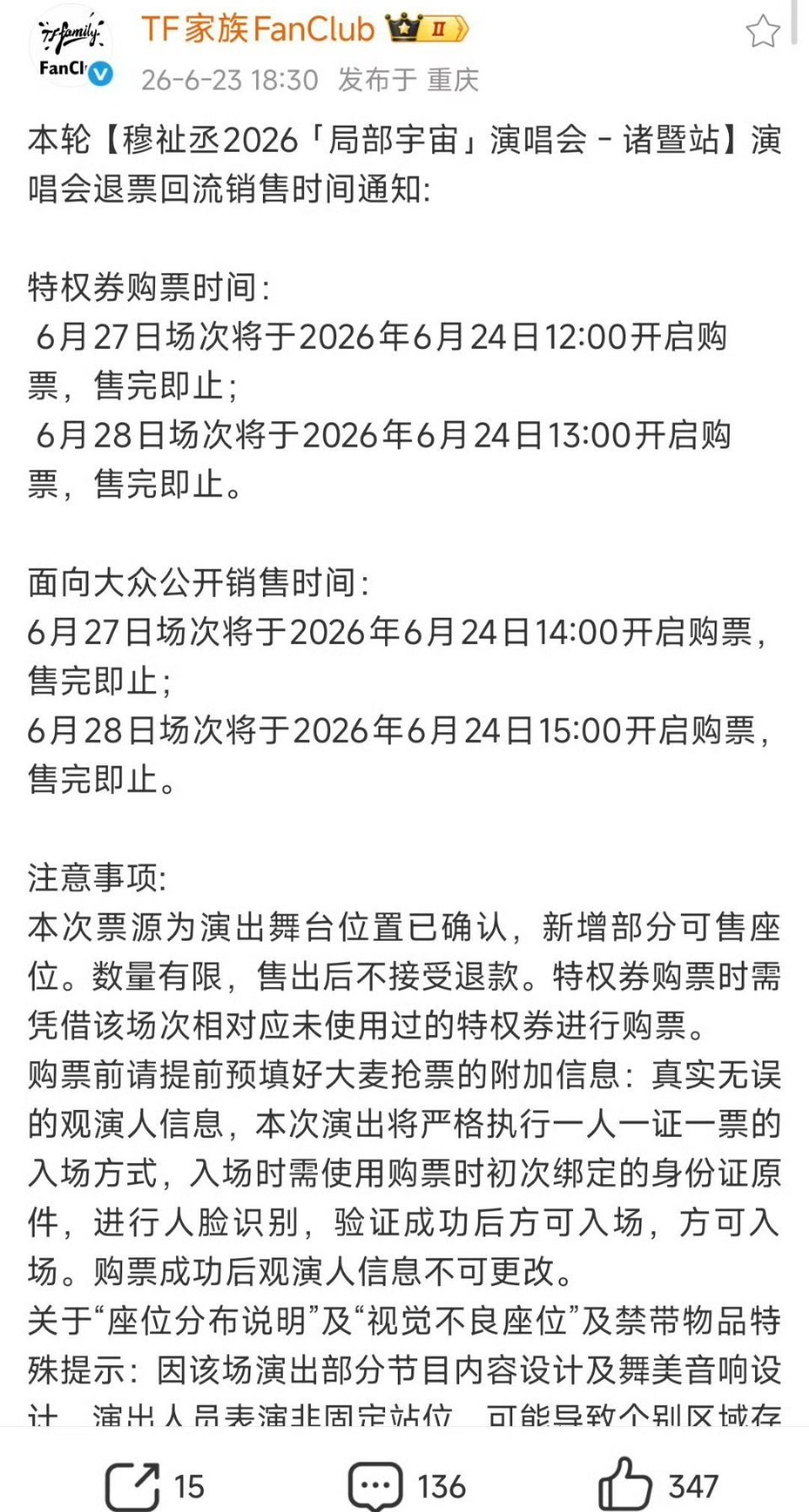 我真的要🐴时代峰峻了，什么👻时间这么赶吗？ 