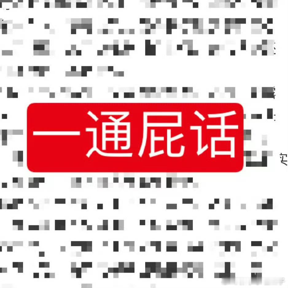 王楚钦偷师邱贻可青蛙跳 一天天闲出p来了整这些 王楚钦也不是第一次这么做 这是什