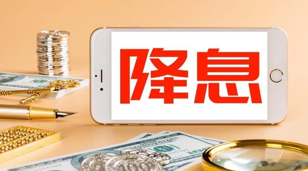 美国多项关键经济数据出炉，直接牵动美联储降息预期，成为全球资本市场关注的核心。美