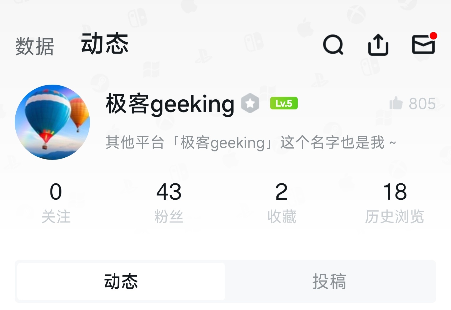 朋友们有玩「小黑盒」的吗，我新开号了又一个平台，需要 50 个粉丝量才能申请加入
