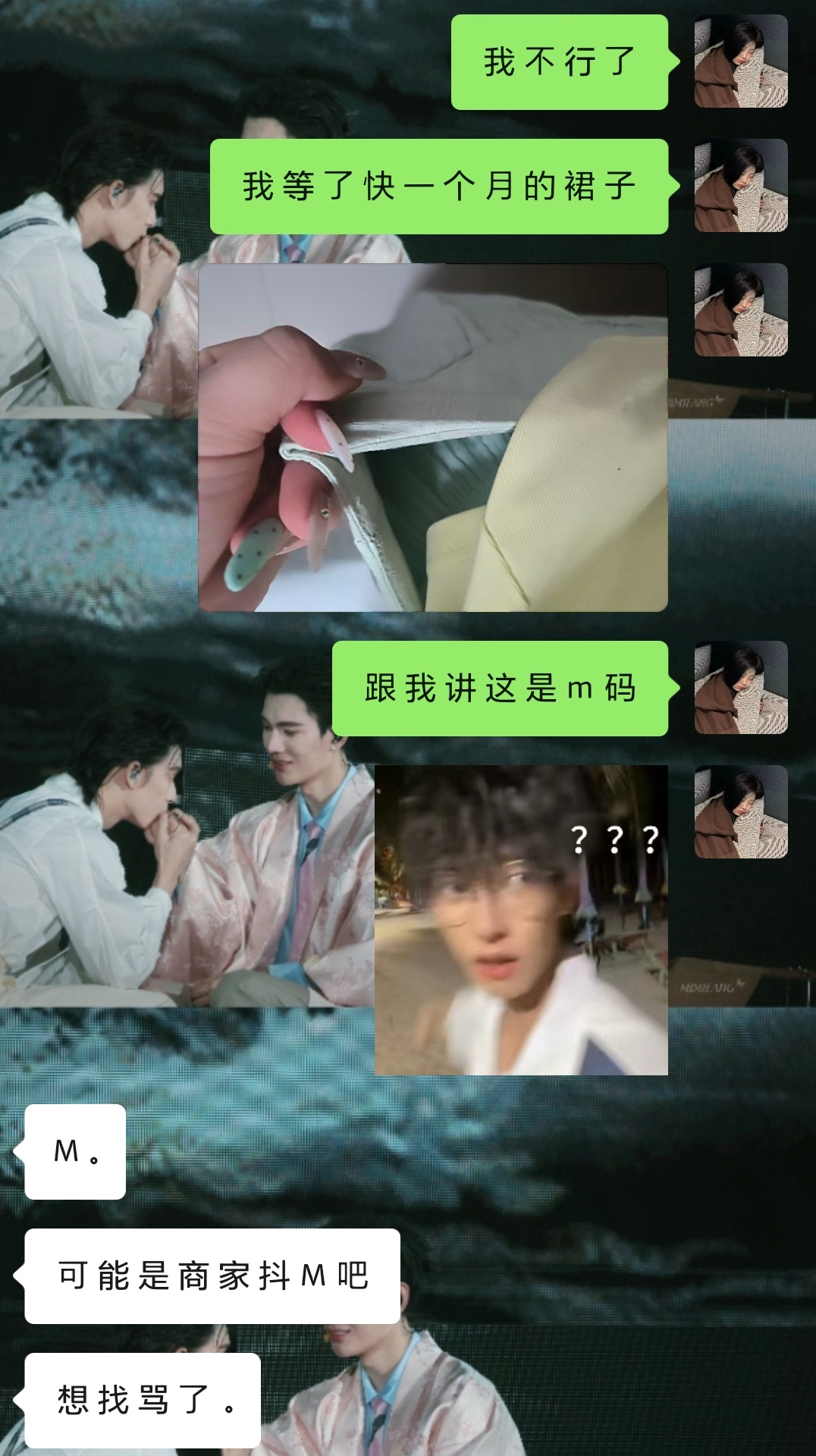字母姐辣评…我要气晕了 