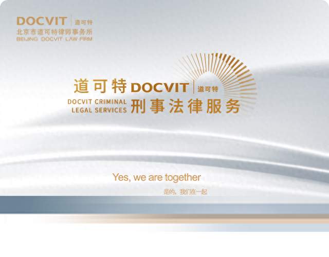 七千元捐款骗局为何从重处罚：网络诈捐的刑法评价