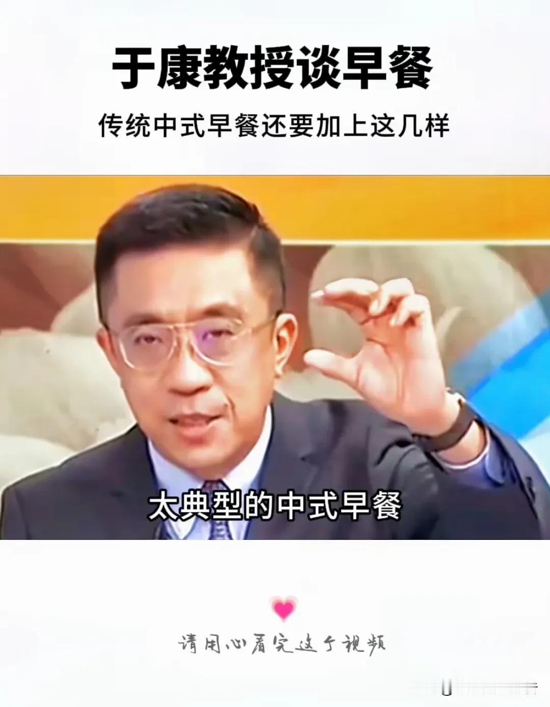 这位专家说我们吃的早餐都白吃了，还不如不吃。
原因呢就是这位专家说我们所吃的早餐