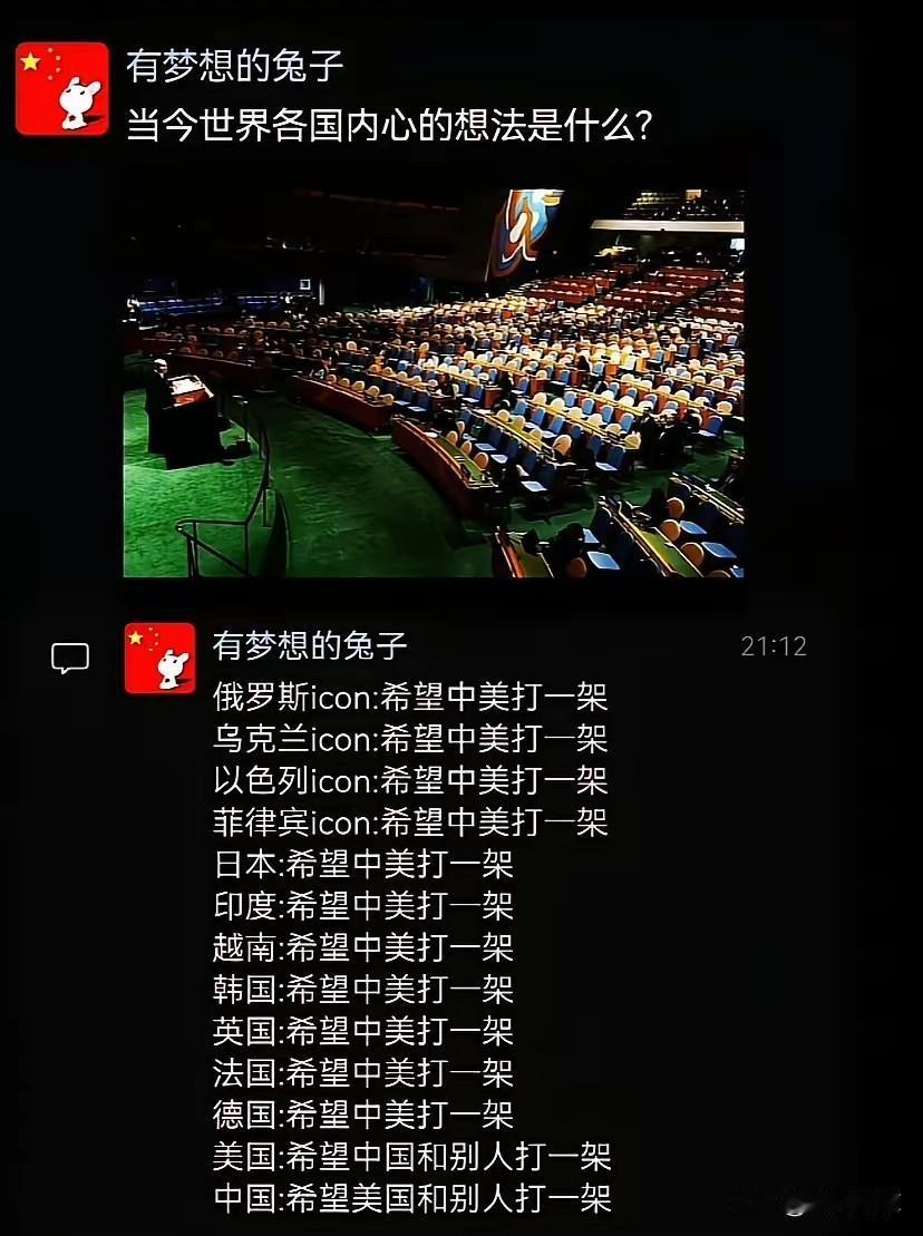 气氛都烘托到这了，要不打一架？
如果怕误伤，场地可以选择在一个四面环海的地方，比