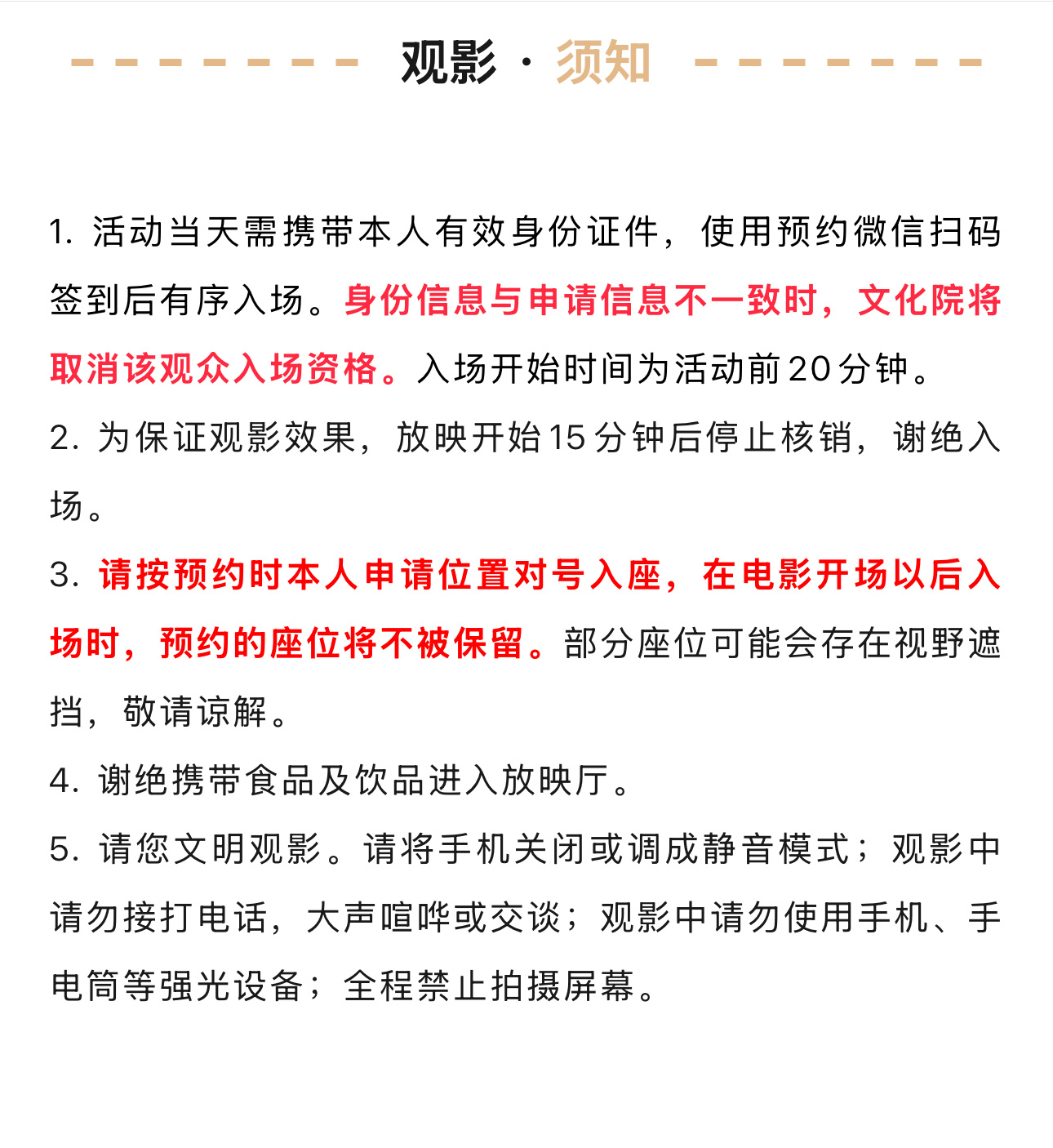 林允儿电影恶魔搬进来了 Y 林允儿春史电影节影后 260524 电影《恶魔搬进来