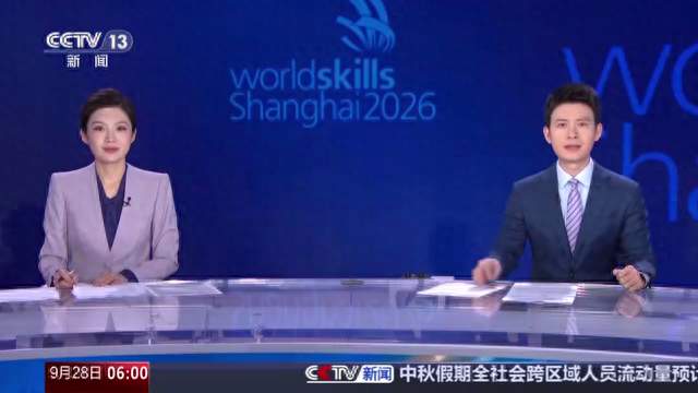 41枚金牌！世界技能大赛中国代表团取得历史最好成绩