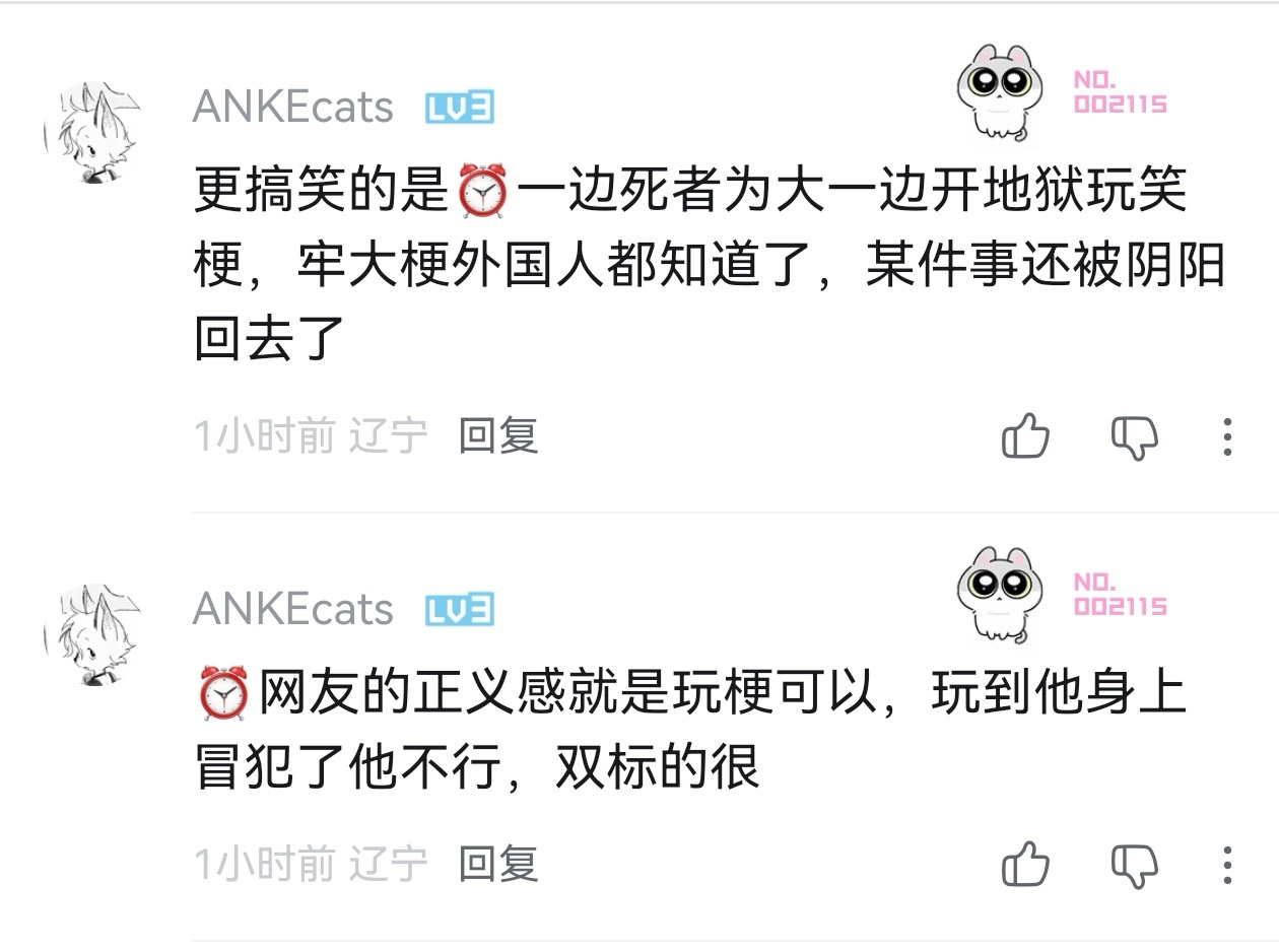 倒反天罡之牢大地狱笑话是从中国传到美国的[偷笑] ​​​