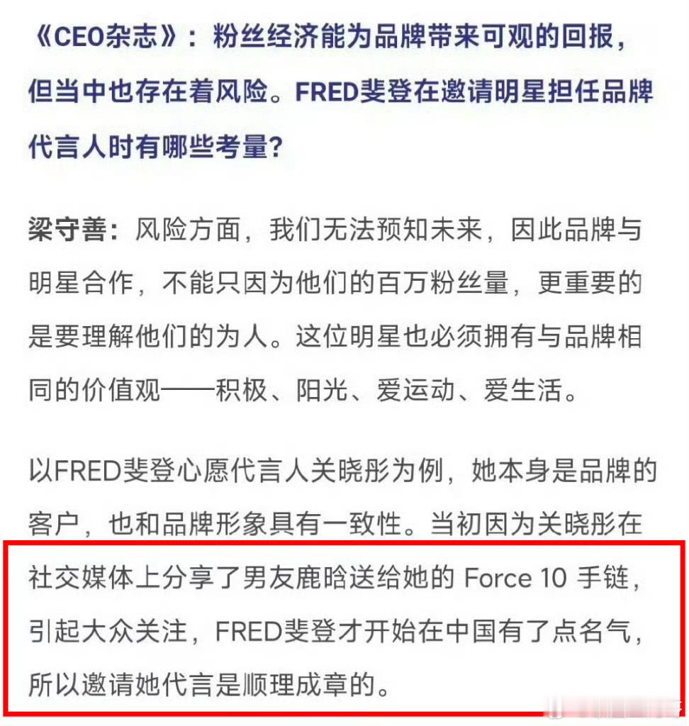 🍉：关晓彤商务均需靠双人捆绑