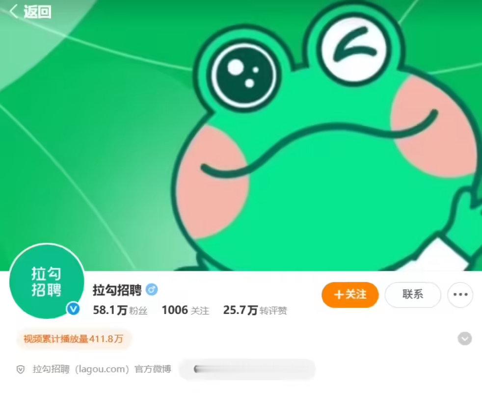 【拉钩创始人回应公司破产】曾主打互联网垂直招聘的拉勾网主体公司北京拉勾网络技术有