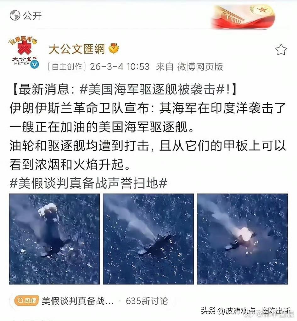 双簧闹剧，西方双煞！
 
特朗普：我跟内塔尼亚胡主打和平谈判，维护地区稳定！
乙