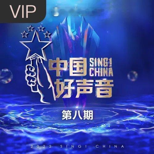 晚安分享单曲 Simon (Live) (