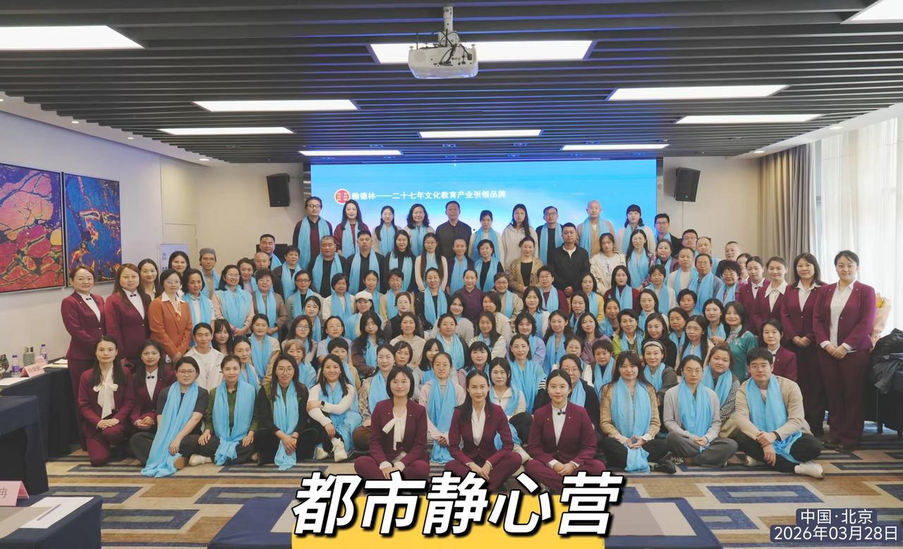 本周末深圳 正念财富营 加入了吗。11-12号 深圳正念财富营 开启个人成长与财