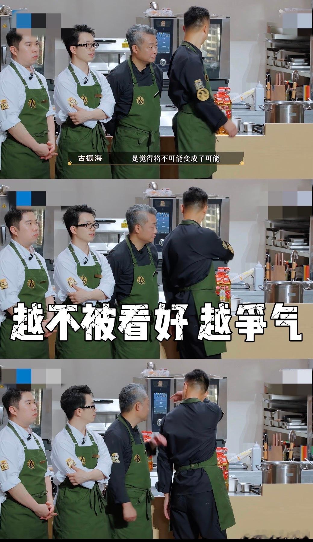 百厨大战 后厨人的群像百厨大战看百厨大战解锁后厨真实百态，赛场之上全力以赴，私下