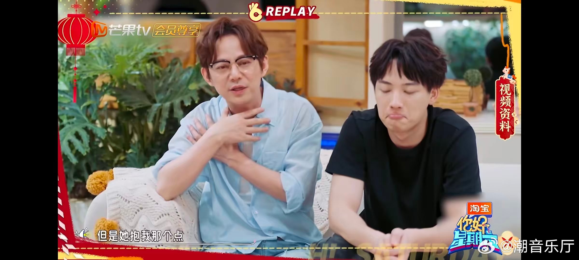 何炅的口头禅全是画面感你好星期六随口一句话都能成经典，何炅的口头禅自带画面感和亲