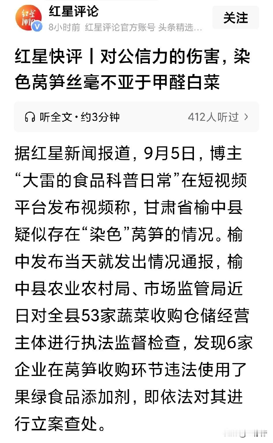 监管部门为什么总是“后知后觉”？问题出来了，才忙着“救火”，“举一反三，专项排查