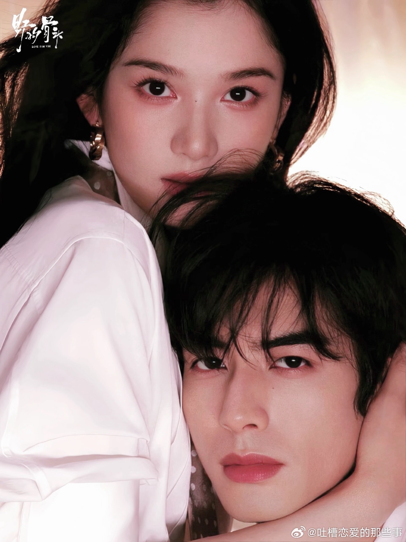 第一次见这么穷的男女主看多了偶像剧里伪装出来的假清贫，《野狗骨头》这份写实格外戳