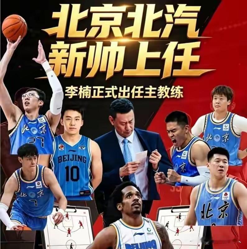 咋总有人说，北汽再堆集球星，也打不赢上赛季决赛两支球队
上赛季北汽队的确有问题，