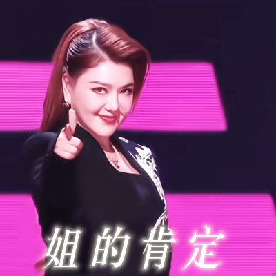 真给我姐接到重磅大商务了！狠狠期待唐艺昕×乌兰图雅这波梦幻联动✨5.21-6.2