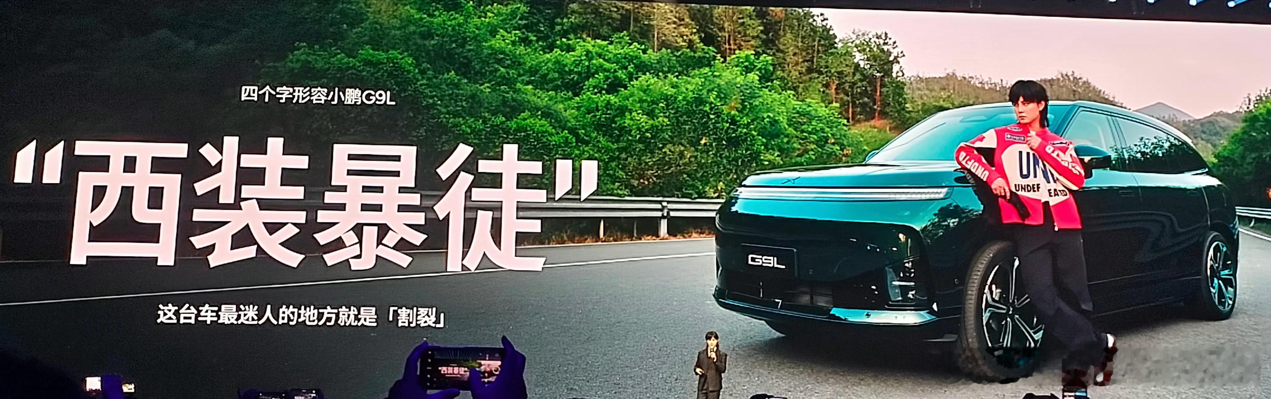 虽然 但是 ，G9L用西装暴徒不贴切吧[允悲]G9L 西装暴徒 ​​​
