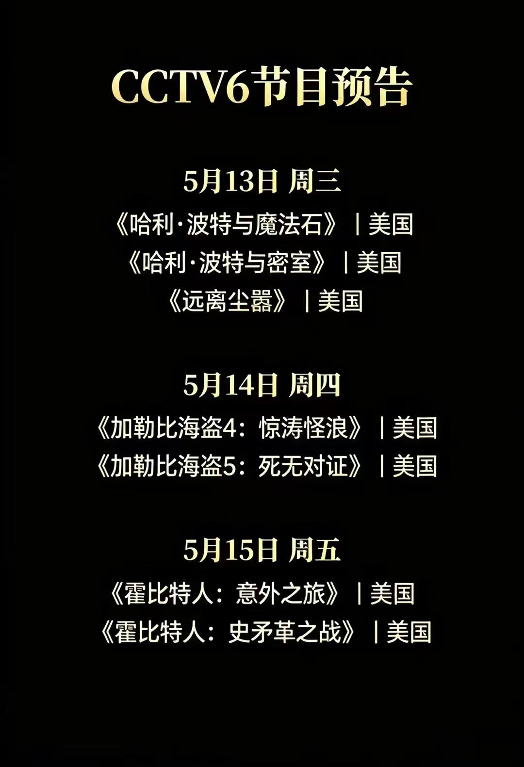 六公主配合的不错！