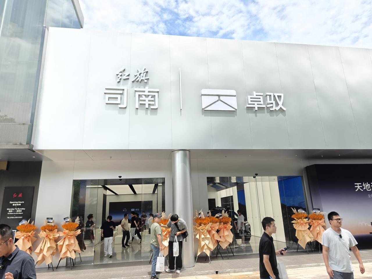 今天电车通受邀来到深圳，有幸见证了全球首家红旗司南×卓驭科技展厅开幕，红旗天工事