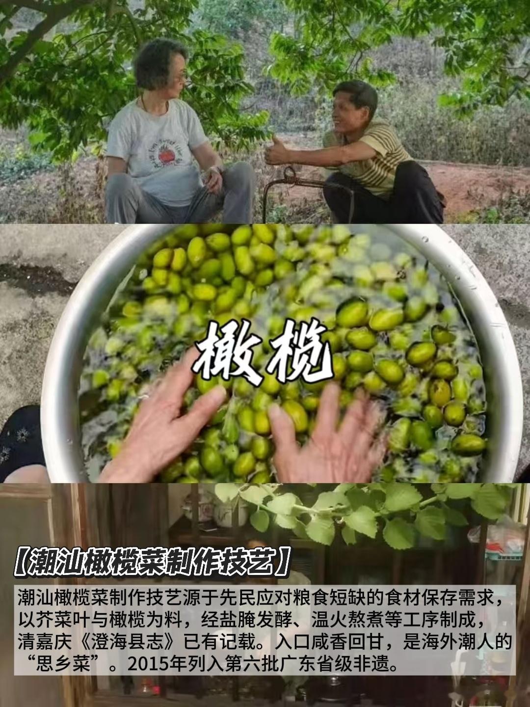 给阿嬷的情书带火潮汕游 看完电影哭到缺氧，转头就买了去汕头的机票。这大概就是好故