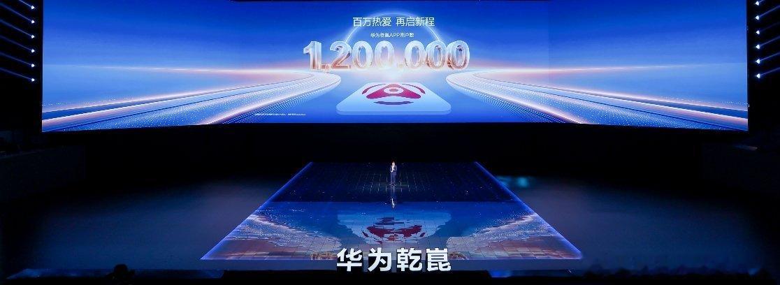 华为乾崑花180亿研究如何开得更好 乾崑说2026年再砸180亿搞智驾，这投入听