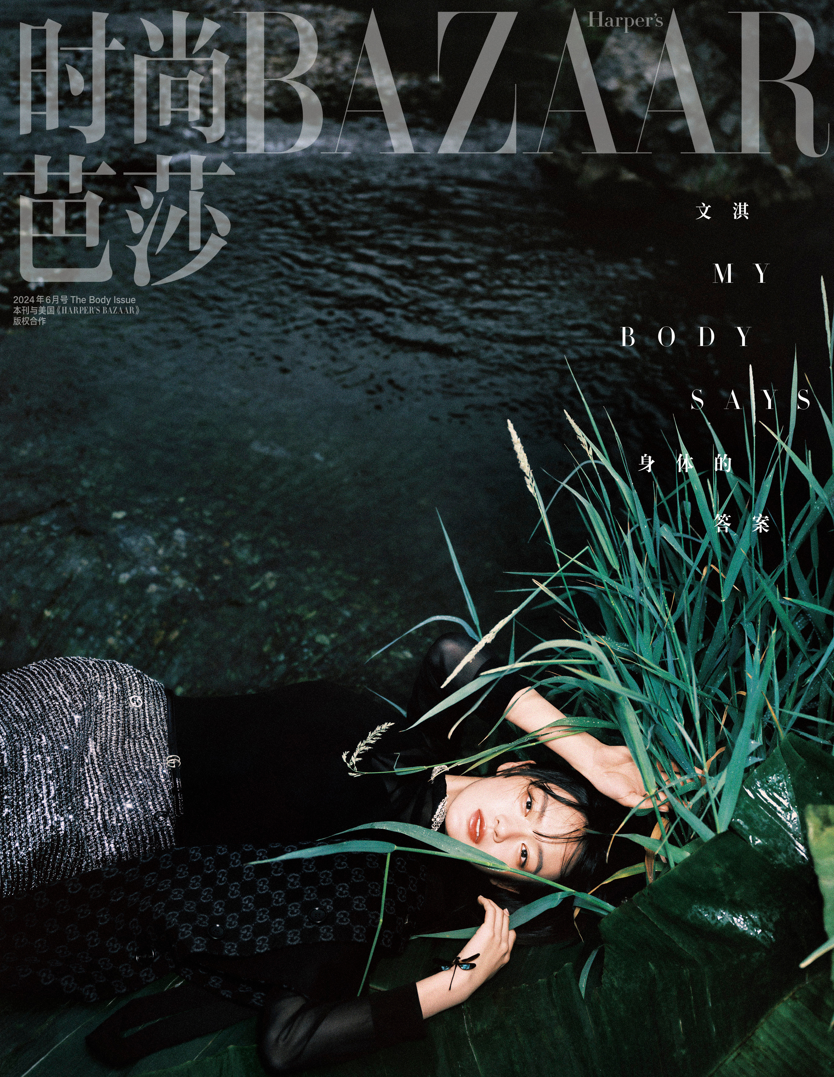 文淇摄影:​​​