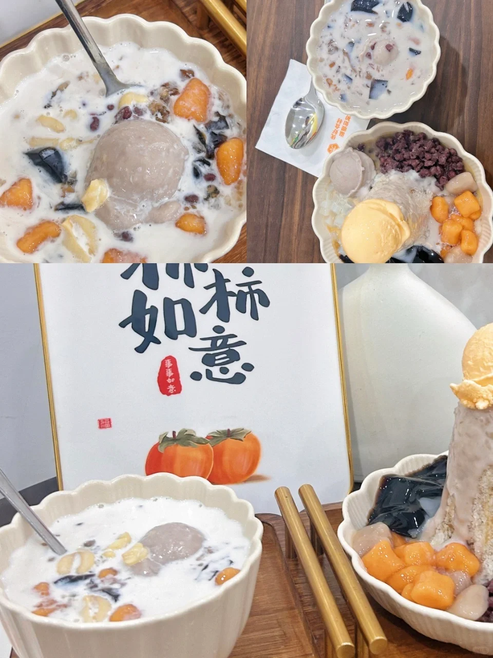 夏日甜品来咯🥳