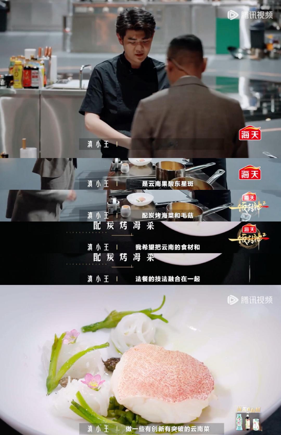 父子比赛儿子淘汰父亲爆哭爹顺利晋级留到最后，儿子却止步淘汰。王刚当场红眼眶，合着