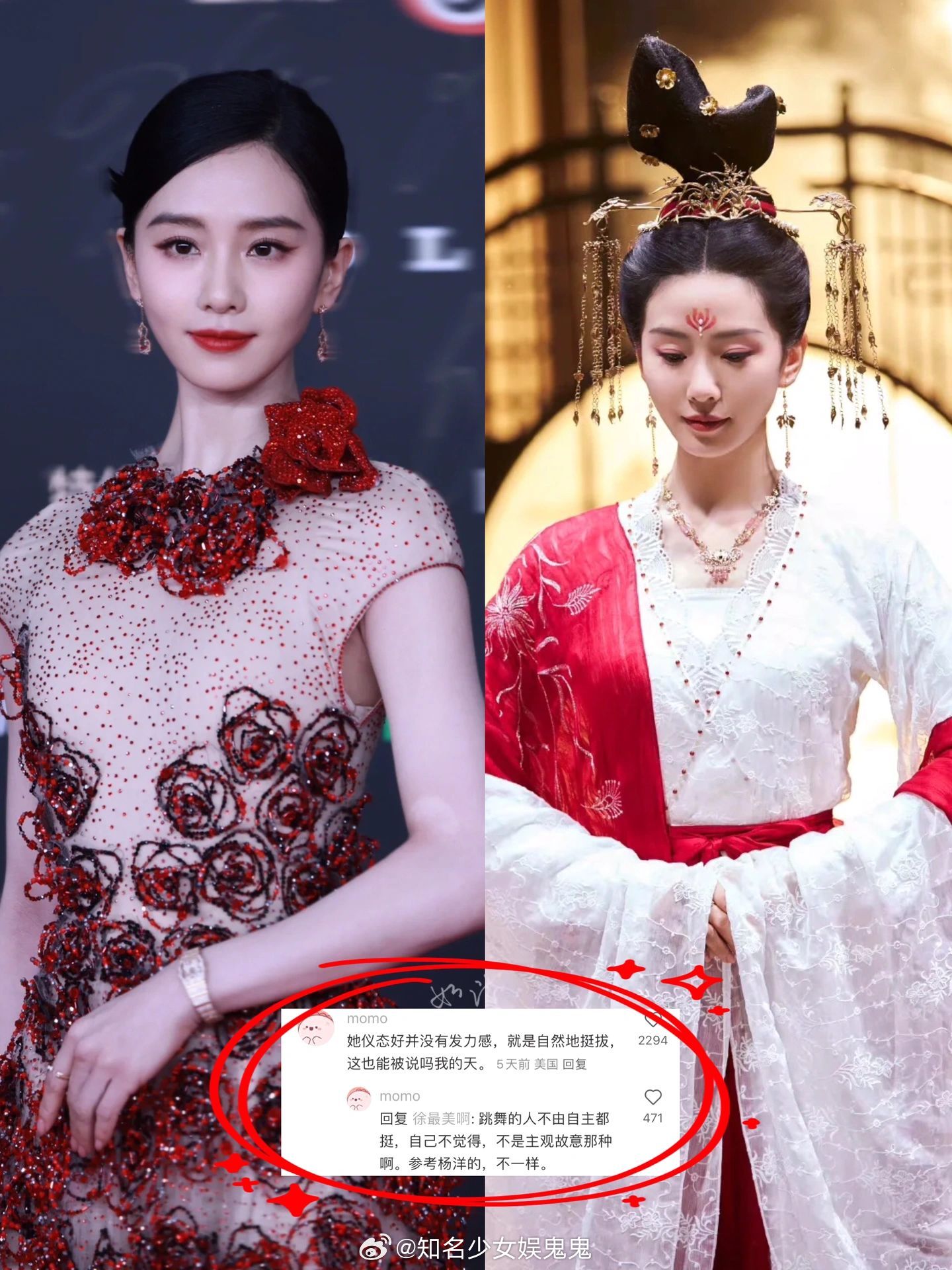 终于知道为什么刘诗诗被骂端着了...刘诗诗回应因为练过芭蕾本身仪态就绝佳！况且她