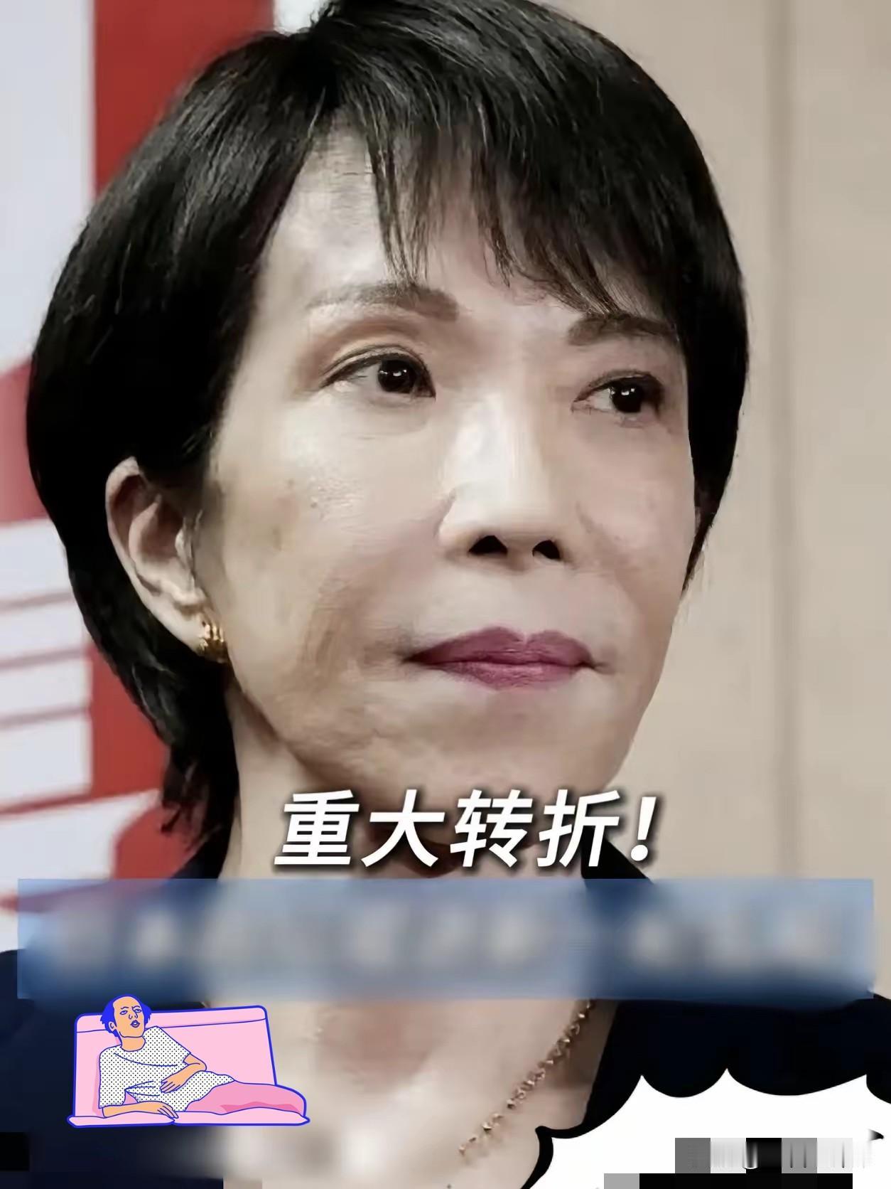 快报！
日本突然宣布了
​12月26日，日本总务大臣林芳正为竞选报告出错道歉了。